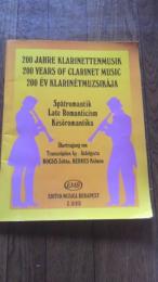 Spaetromantik - 200 Years Of Clarinet Music
Orchestration: Clarinet, piano

editor:
Kocsis / Berkes Kalman
maker / publisher:
Editio Musica Budapest
Edition No.:
EMB 13973
Contents:
200 Jahre Klarinettenmusik