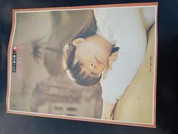 楽譜　尾崎亜美　尾崎亜美の世界　ピアノ弾き語り
発行年1979年
出版社東京音楽書院