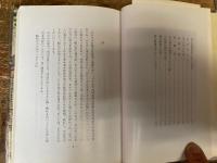駒込のお富士さん
飯塚文治郎 著
出版社：東都新報社

1979年初版

246p 19cm 
駒込 お富士さん
江戸期には富士山信仰が盛んで「富士講」が数多くあり、その１つが古墳（塚）を富士山に見立てた山の上に拝殿を配したこの駒込の富士神社だ。　江戸期の富士信仰の拠点の一つといわれている。