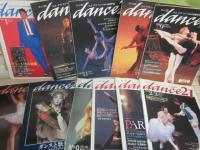 雑誌　ダンス２１　ＤＡＮＣＥ２１　創刊号～１１号まで　１１冊一括
