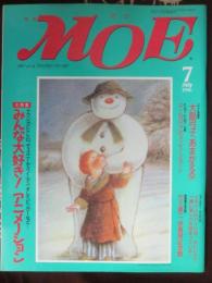 月刊モエ　ＭＯＥ　１９９６年７月号　特集　みんな大好き　アニメーション