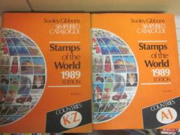 洋書　Stanley Gibbons Simplified Catalogue of Stamps of the World 1989 edition　２冊　スタンレー・ギボンズ　世界切手カタログ　