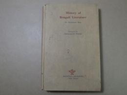 HISTORY OF BENGALI LITERATURE