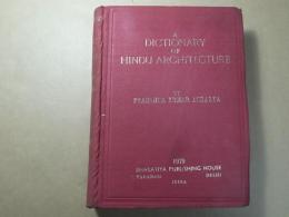 Dictionary of Hindu Architecture