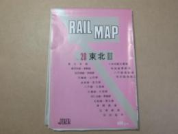 ジェーアールアール・RAIL MAP No.20 　東北3 　昭和53年12月1日初版発行