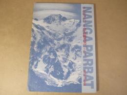 ＜山岳・登山報告書＞　ナンガパルバット登山報告書　1983　富山県山岳連盟