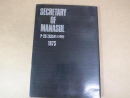 ＜山岳・登山報告書＞　マナスル　SECRETARY OF MANASUL P-29(7835M）の報告　1975