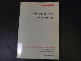 Dernieres Pensees