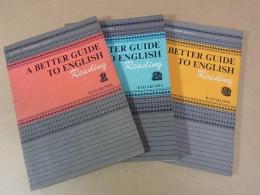 高校英語教科書　A BETTER GUIDE TO ENGLISH Reading　１・２・３　3冊