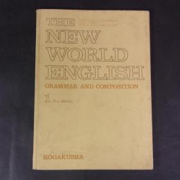高校英語教科書　英B THE NEW WORLD ENGLISH GRAMMAR AND COMPOSITION 1