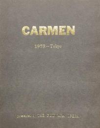 藤原歌劇団新春公演　歌劇 カルメン　　CARMEN　1973 TOKYO　　【演奏会プログラム】
