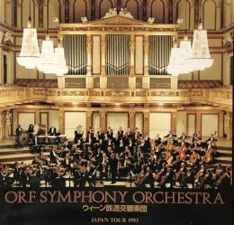 ウィーン放送交響楽団　ORF Symphony Orchestra　　【来日公演プログラム】