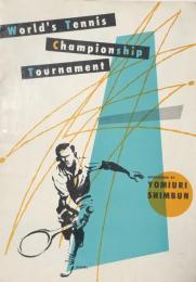世界庭球選手権大会　World's Tennis Championship Tournament　
