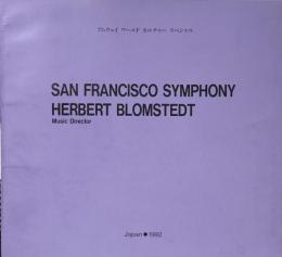 サンフランシスコ交響楽団　San Francisco Symphony　　【来日公演プログラム】