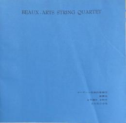 ボーザール弦楽四重奏団　Beaux-arts string quartet　　【来日公演プログラム】