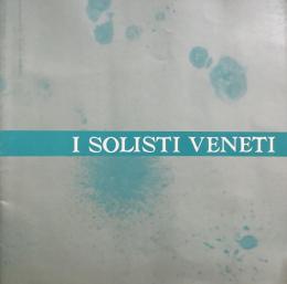 ヴェニス合奏団　I Solisti Veneti　　【来日公演プログラム】