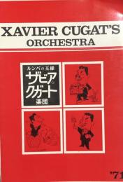 ルンバの王様　ザビア・クガート楽団　Xavier Cugat's orchestra　　【来日公演プログラム】