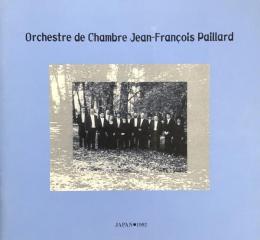 パイヤール室内管弦楽団　Orchestre de Chanbre Jean Francois Paillrd　　【来日公演プログラム】