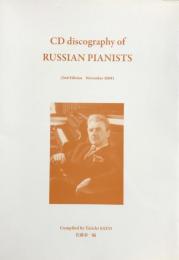 ロシア・ピアニストCDディスコグラフィ　CD discography of RUSSIAN PIANISTS