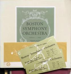 ボストン交響楽団　　【来日公演プログラム】　Boston Symphony Orchestra/Charles Munch/Aaron Copland