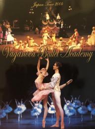 ワガノワ・バレエ・アカデミー　Vaganova Ballet Academy　　【来日公演プログラム】