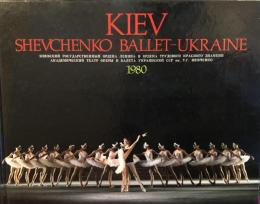 キエフ・バレエ　Kiev　Shevchenko Ballet-ukraine　　【来日公演プログラム】
