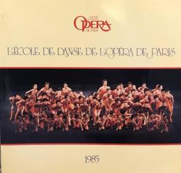 パリ・オペラ座バレエ学校　L'Ecole de dance de l'Opera de Paris　　【来日公演プログラム】