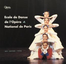 パリ・オペラ座バレエ学校　L'Ecole de dance de l'Opera de Paris　　【来日公演プログラム】