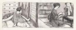 田中良「婦女界」大正13年7月号（30巻き1号）「時の氏神」（作・菊池寛）挿絵原画