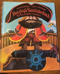 ドイツ語版　Das große Seeräuberbuch（大いなる海賊の絵本）
