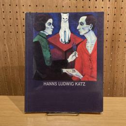 Hanns Ludwig Katz 1892-1940 ハンス・ルートヴィヒ・カッツ