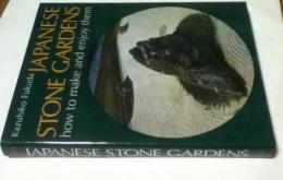 英文)日本の石庭　Japanese stone gardens : how to make and enjoy them