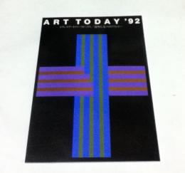 Art Today '92 トランスアートのパラドックス 透明な光のポリフォニー