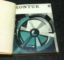 典英文)スウェーデン・デザイン年鑑  Kontur 合本1冊(5号入/1957,1958,1959,1960,1961年)   Kontur : Swedish design annual,  No.6,7,8,9,10