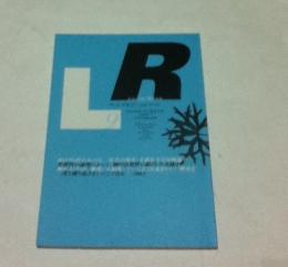 アート・マガジン 〈エル アール〉9号  LR  Lives and Review Volumes 9