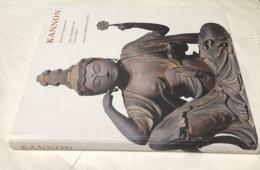 英文)日本の初期仏教美術 観音の美　Kannon : divine compassion : early Buddhist art from Japan