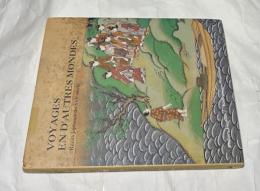 仏文)奈良絵本集 : パリ本   Voyages en d'autres mondes : récits japonais du XVIe siècle