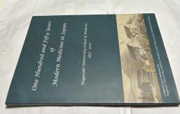 英文)日本の近代医学150年史と長崎大学医学部　One hundred and fifty years of modern medicine in Japan : Nagasaki University School of Medicine 1857-2007 : 150th anniversary