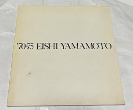 '70-75 Eishi Yamamoto