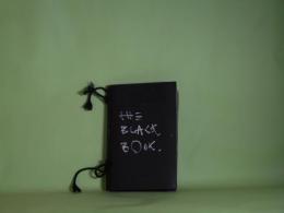 （アートブック）　THE BLACK BOOK