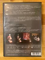 この世の名残夜も名残 : 杉本博司が挑む「曾根崎心中」オリジナル : Hiroshi Sugimoto meets Bunraku Love suicide Sonezaki