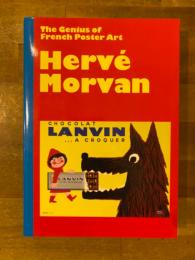 エルヴェ・モルヴァン : フランスポスターデザインの巨匠