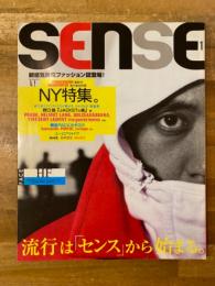 SENSE　Vol.1 創刊号 藤原ヒロシ