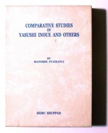 井上靖他の比較研究　Comparative Studies of Yasushi Inoue and Others