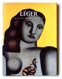 Leger フェルナン・レジェ　 (Masters of Art)　