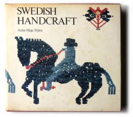 Swedish Handcraft スウェーデンの手工芸