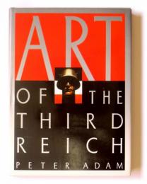 Art of the Third Reich 第三帝国の美術