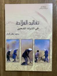 Kitab al-M'atamad fi 'Usul al-Fakuh, كتاب المعتمد في أصول الفقه