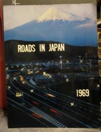 ROADS IN JAPAN 1969 Road Breau,Ministry of Construction/建設省道路局　　英語　