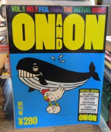 ON AND ON 　　VOL.1 NO.1 （創刊号）　1986年2月